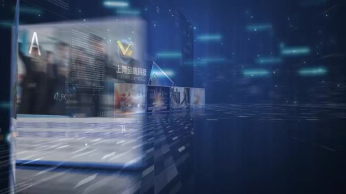 科技企业宣传片头