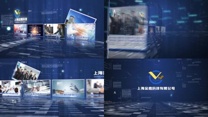 科技企业宣传片头