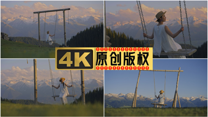 荡秋千旅拍伊犁喀拉峻那拉提旅行草原雪山