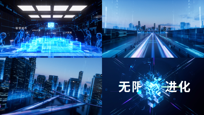 AE-未来感城市穿梭科技会议科技开场