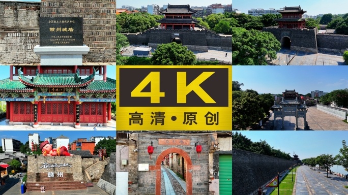 【特价20元】赣州宋代古城