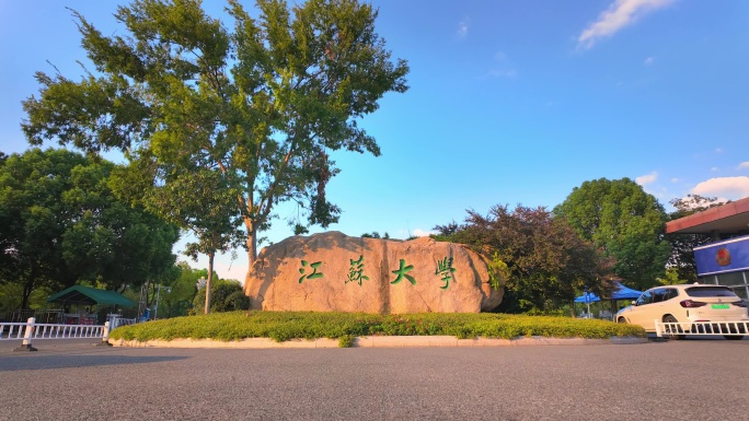 江苏大学v2
