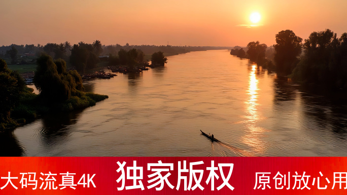 日出湄公河 东南亚风情