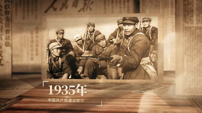 4K原创复古时光大事记光影照片墙