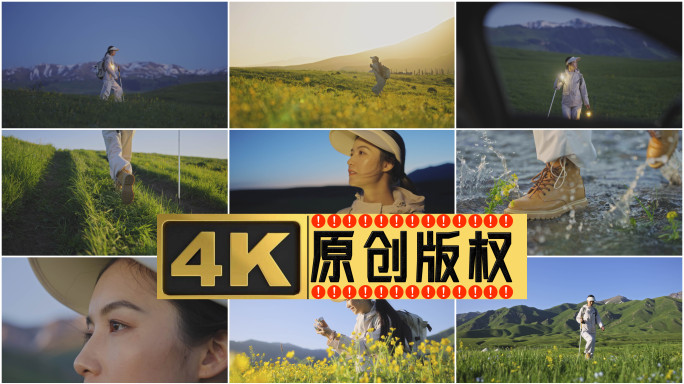 户外草原徒步女生探索旅行拍照跋山涉水新疆