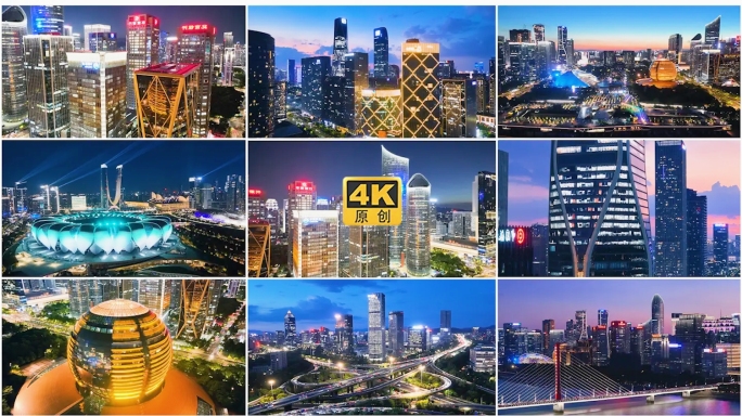 杭州城市夜景风光航拍