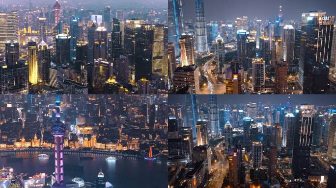 上海陆家嘴城市夜景航拍