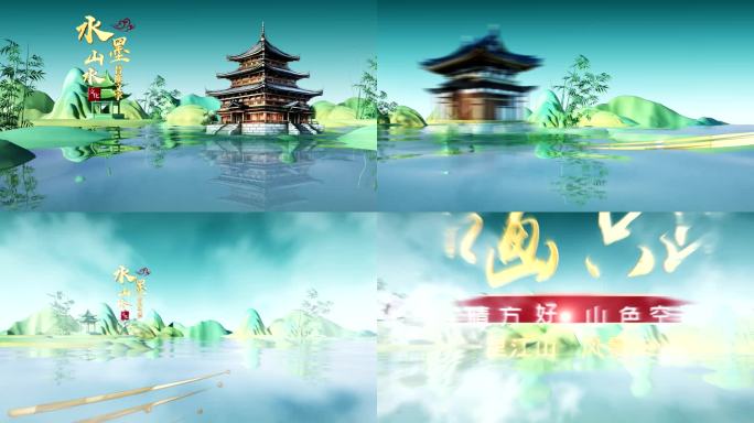 三维水墨卷轴图文国风片头C4D+AE模板