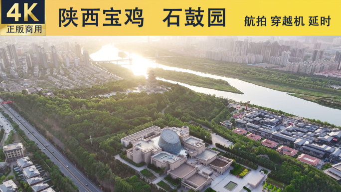 陕西宝鸡城市地标建筑风光