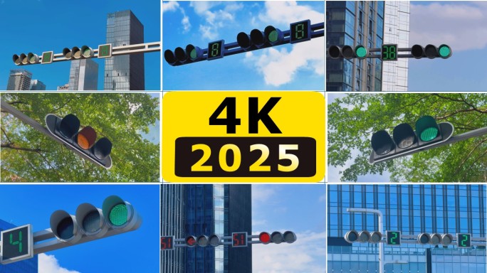 城市红绿灯特写交通信号灯倒计时4K实拍