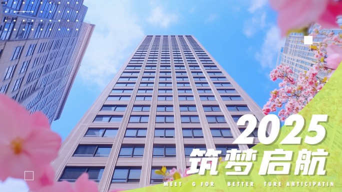 绿色1分钟企业图文快闪活动花絮快闪