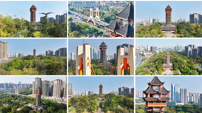 塔子山公园 九天楼 成都地标