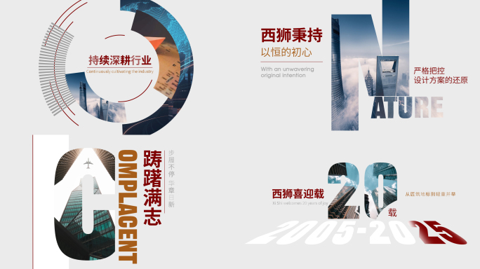 2025季度报告 数据汇报快闪 明亮排版