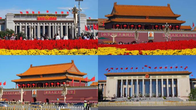 北京天安门广场红旗国庆红旗