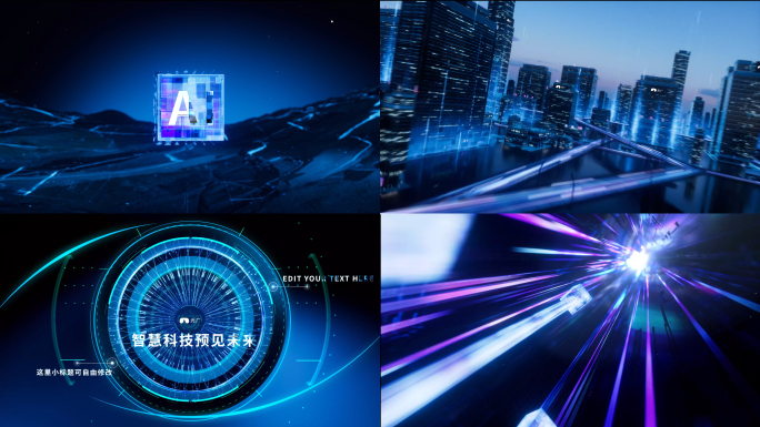 AE-高科技未来互联网AI科技片头合集