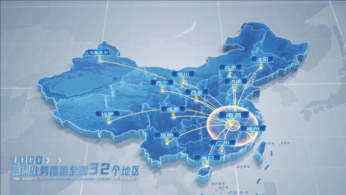 【江西-南昌】中国地图辐射+世界地图辐射