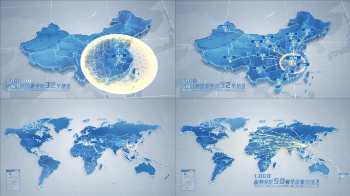 【江西-南昌】中国地图辐射+世界地图辐射