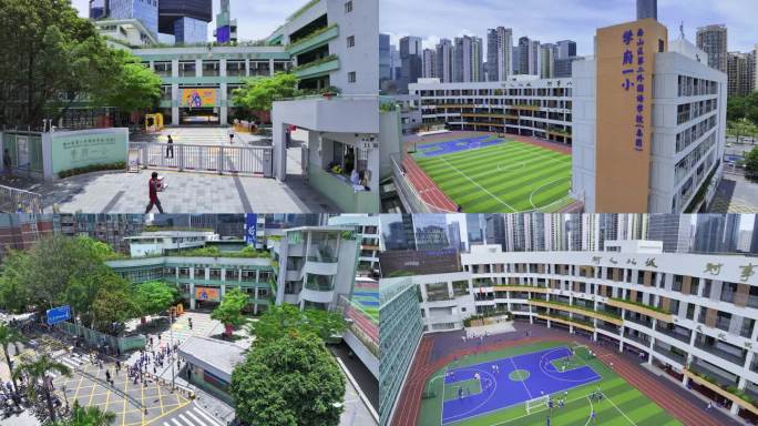 南山区学府一小 第二外国语学校 4K航拍