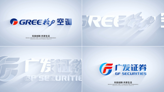 简洁干净LOGO演绎