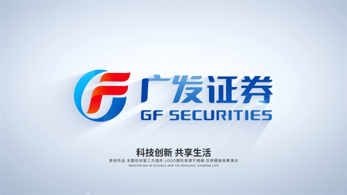 简洁干净LOGO演绎