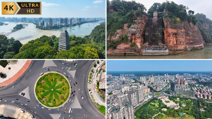 乐山大佛 乐山市区城市航拍 乐山风光