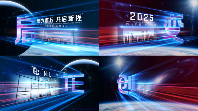 科技标题