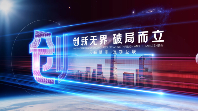 科技标题