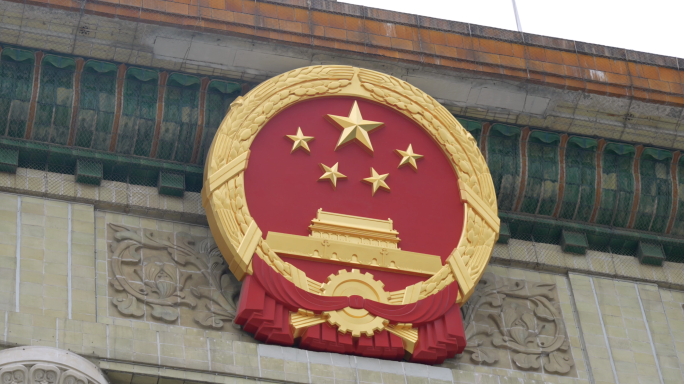 人民大会堂内部实拍 庄严的人民大会堂建筑