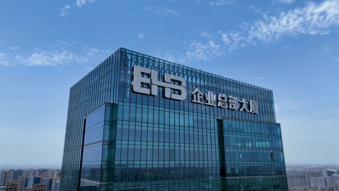 EHB企业总部大厦