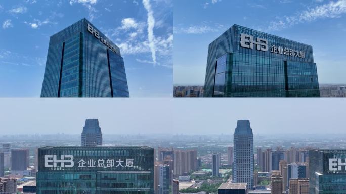 EHB企业总部大厦