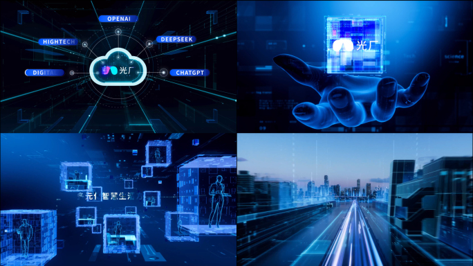 C4D-高科技未来互联网AI科技片头合集