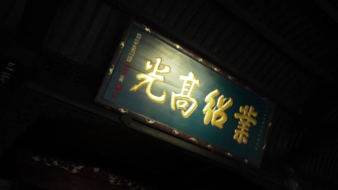 武侯祠