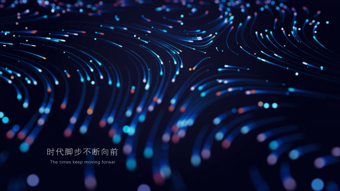 4k粒子光线动画logo演绎