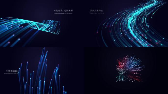 4k粒子光线动画logo演绎