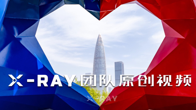 深圳城市宣传片