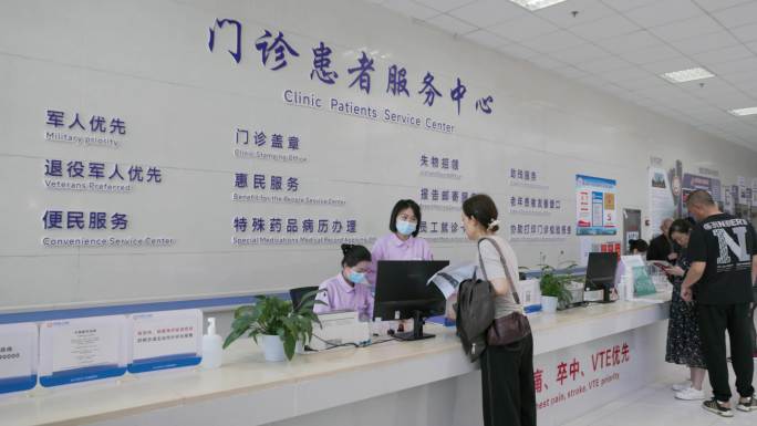医院常用镜头排队收费看病检查药房一组