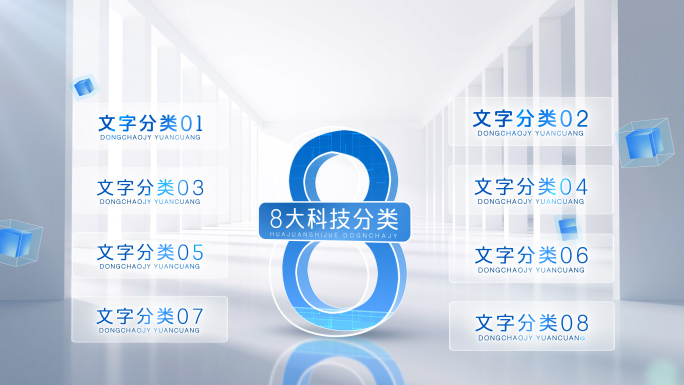 简洁干净分类