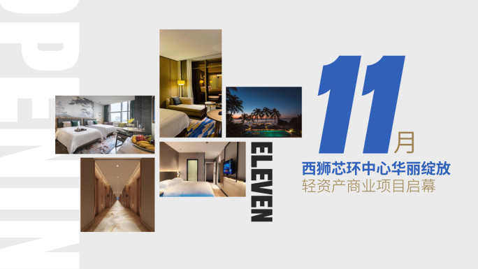 2025季度报告 数据汇报快闪 明亮排版