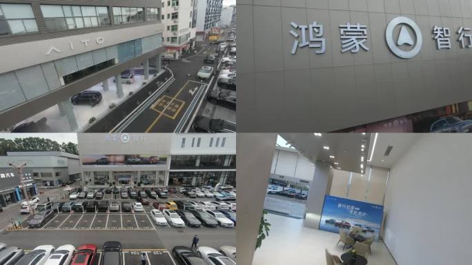 2025穿越机航拍鸿蒙智行体验中心