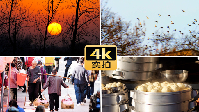 农业农村乡村春耕早晨热闹集市烟火气