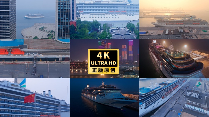 爱达地中海城市港口的超级豪华游轮邮轮