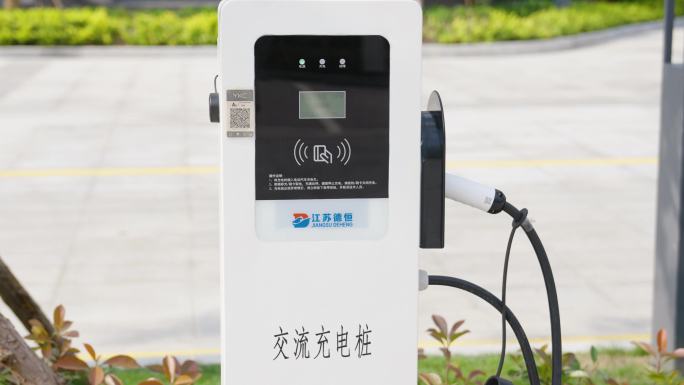 停车场充电站 新能源汽车充电桩