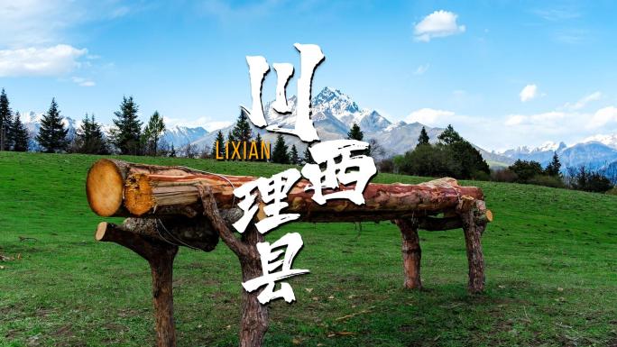 川西阿坝州理县米亚罗风景区自然田园风光