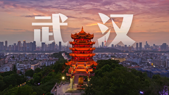 武汉宣传片