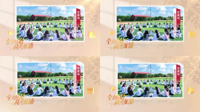 校园采访画中画