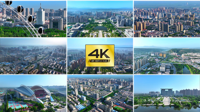 陕西渭南清晨 渭南合集 渭南高新区