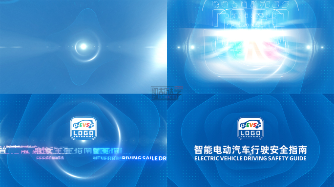 简约智能电动汽车科技片头