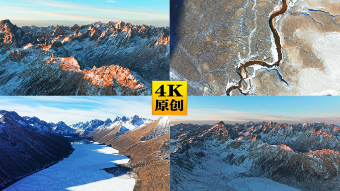 青海巴颜喀拉山雪山冰川航拍