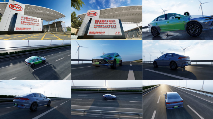 比亚迪秦新能源汽车电动汽车在公路行驶2