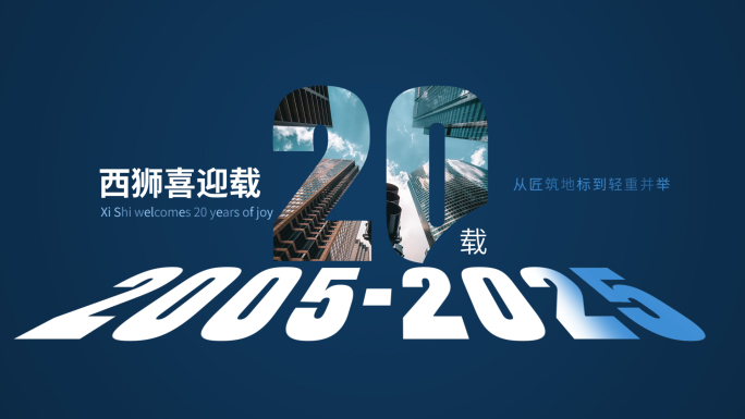 蓝色季度报告 年度报告 数据汇报快闪